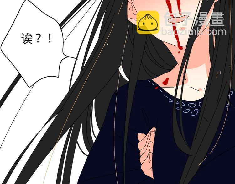 公主病的剋星-《感謝你是愛我的》系列2 - 系列11暗戀的男生要做我男朋友(2/5) - 5