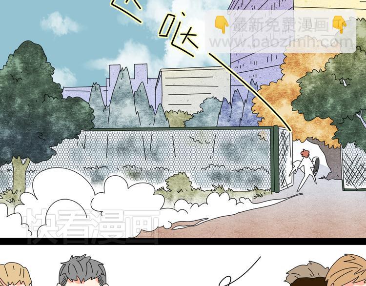 公主病的剋星-《感謝你是愛我的》系列2 - 系列11暗戀的男生要做我男朋友(2/5) - 7