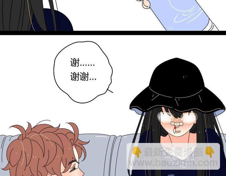 公主病的剋星-《感謝你是愛我的》系列2 - 系列11暗戀的男生要做我男朋友(2/5) - 3