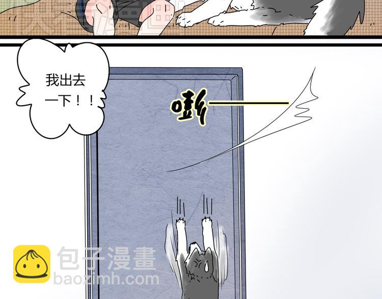 公主病的剋星-《感謝你是愛我的》系列2 - 11離開你無盡的想念(2/2) - 1