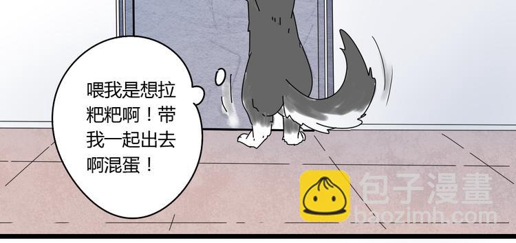 公主病的剋星-《感謝你是愛我的》系列2 - 11離開你無盡的想念(2/2) - 2