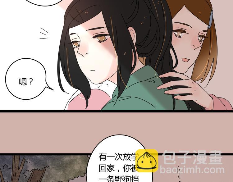 公主病的剋星-《感謝你是愛我的》系列2 - 11離開你無盡的想念(2/2) - 4