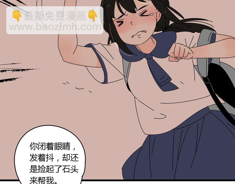 公主病的剋星-《感謝你是愛我的》系列2 - 11離開你無盡的想念(2/2) - 3