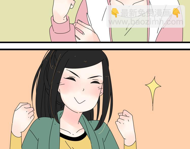 公主病的剋星-《感謝你是愛我的》系列2 - 11離開你無盡的想念(2/2) - 2