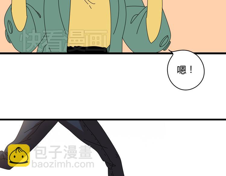 公主病的剋星-《感謝你是愛我的》系列2 - 11離開你無盡的想念(2/2) - 3