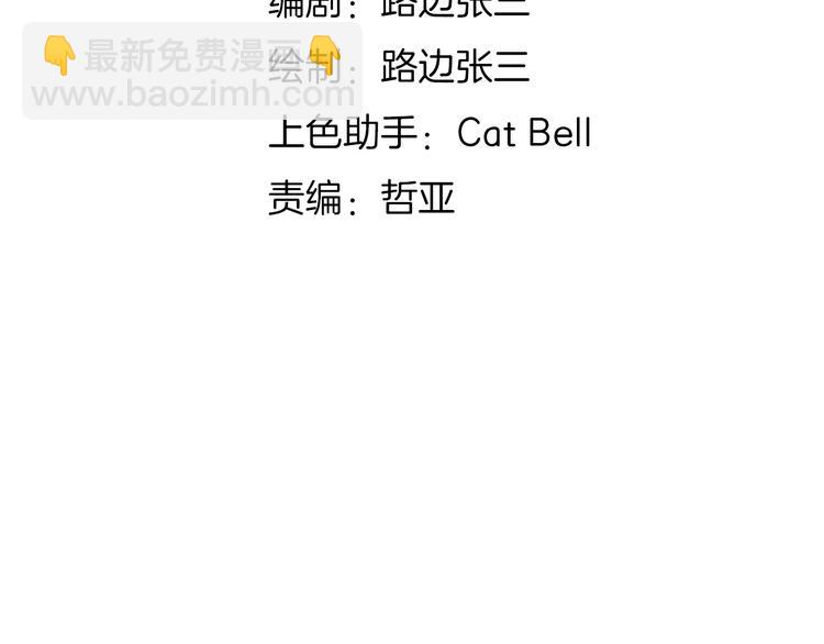 公主病的剋星-《感謝你是愛我的》系列2 - 23意外(1/3) - 2