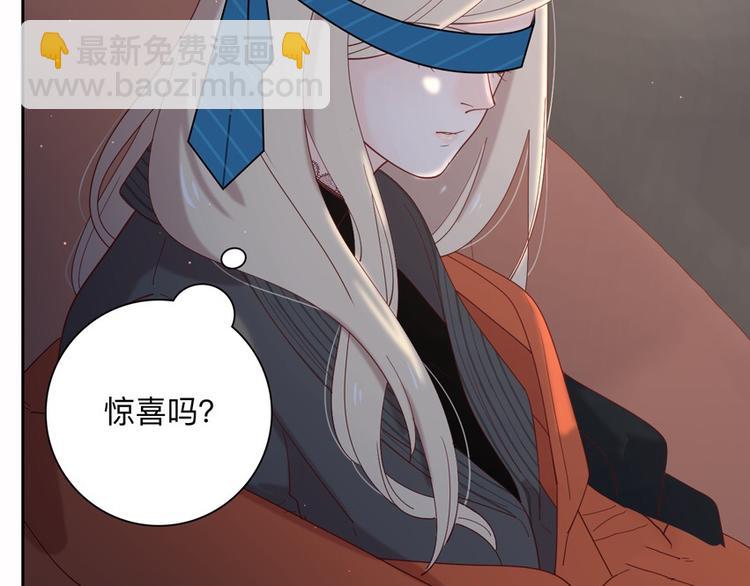 公主病的剋星-《感謝你是愛我的》系列2 - 23意外(2/3) - 6