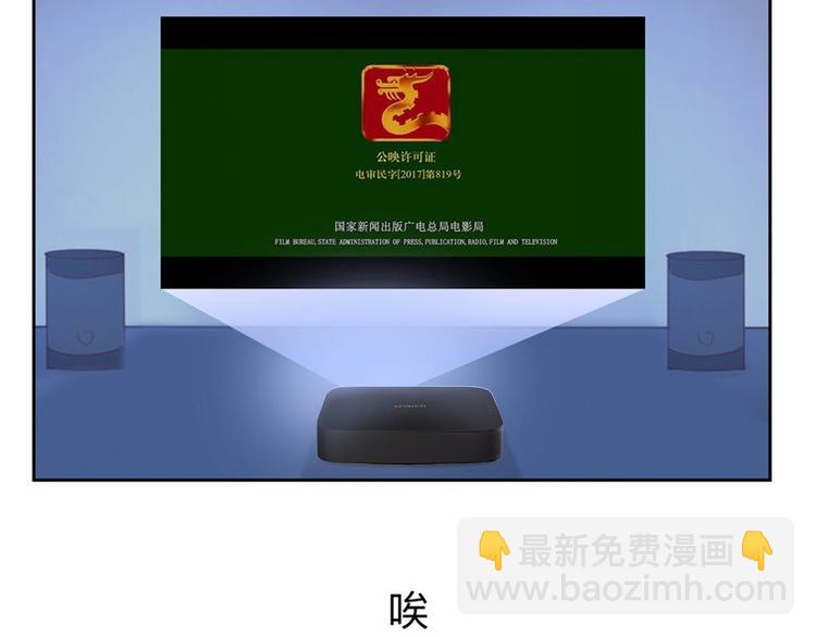 公主病的剋星-《感謝你是愛我的》系列2 - 23意外(3/3) - 3