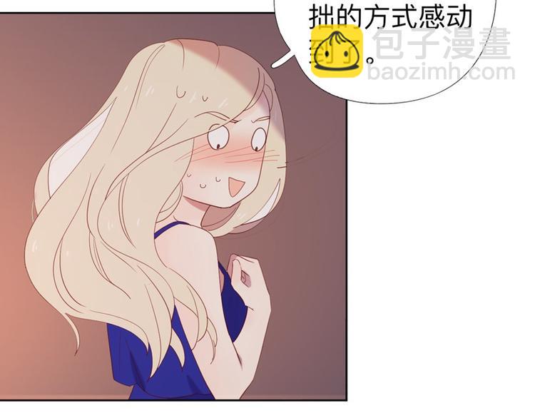 公主病的剋星-《感謝你是愛我的》系列2 - 23意外(3/3) - 3