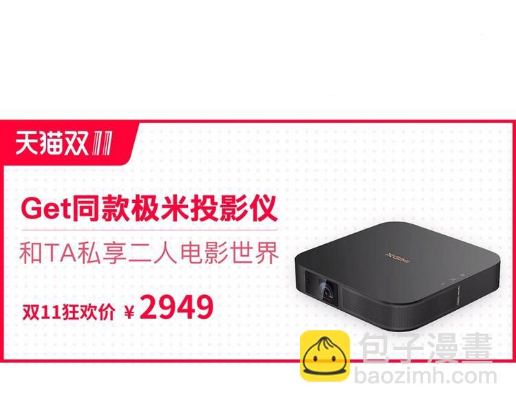 公主病的剋星-《感謝你是愛我的》系列2 - 23意外(3/3) - 1