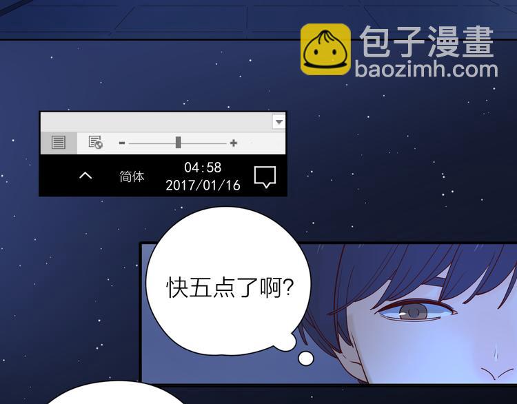 公主病的剋星-《感謝你是愛我的》系列2 - 23意外(1/3) - 5