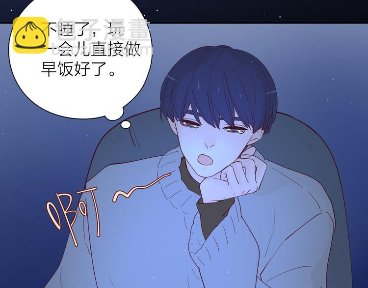 公主病的剋星-《感謝你是愛我的》系列2 - 23意外(1/3) - 6