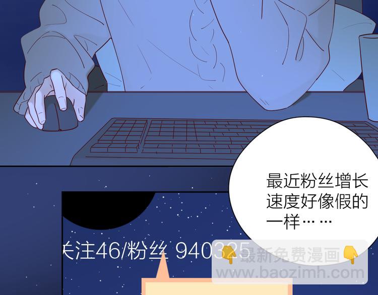 公主病的剋星-《感謝你是愛我的》系列2 - 23意外(1/3) - 7