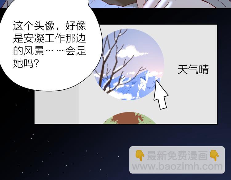 公主病的剋星-《感謝你是愛我的》系列2 - 23意外(1/3) - 1