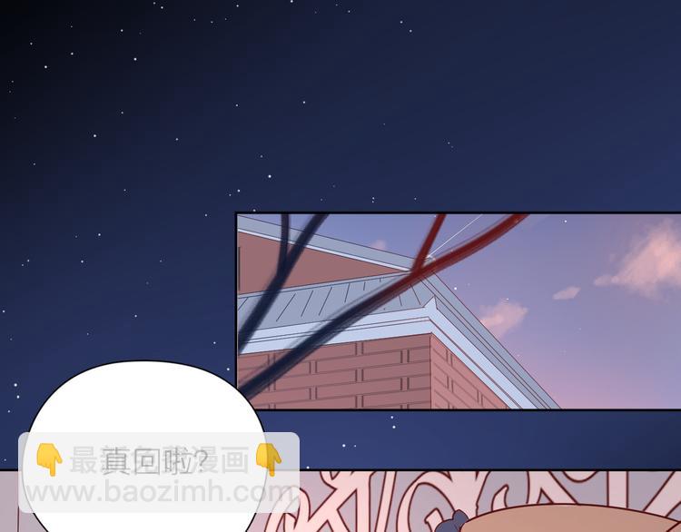 公主病的剋星-《感謝你是愛我的》系列2 - 23意外(1/3) - 2