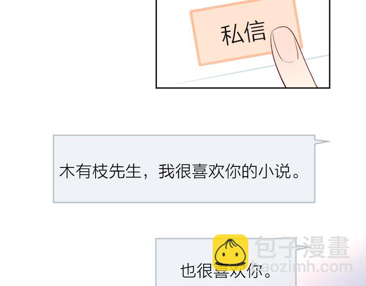 公主病的剋星-《感謝你是愛我的》系列2 - 23意外(1/3) - 2