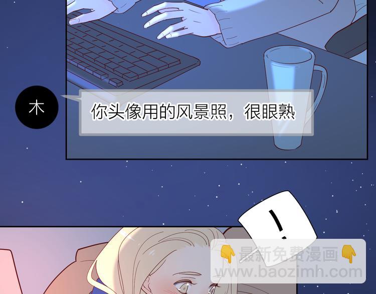 公主病的剋星-《感謝你是愛我的》系列2 - 23意外(1/3) - 8