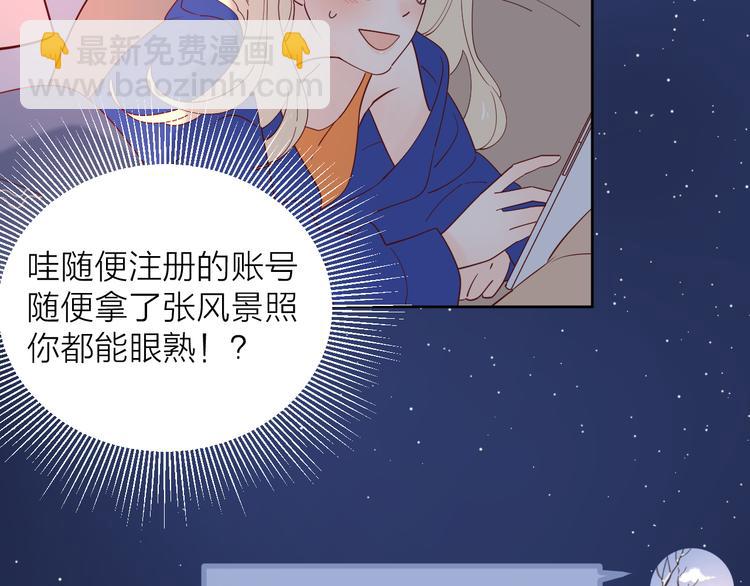 公主病的剋星-《感謝你是愛我的》系列2 - 23意外(1/3) - 1