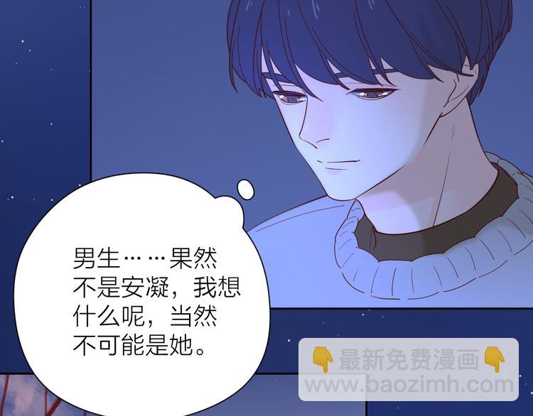 公主病的剋星-《感謝你是愛我的》系列2 - 23意外(1/3) - 3