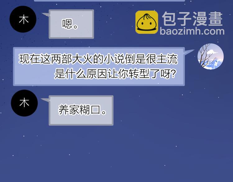 公主病的剋星-《感謝你是愛我的》系列2 - 23意外(1/3) - 5