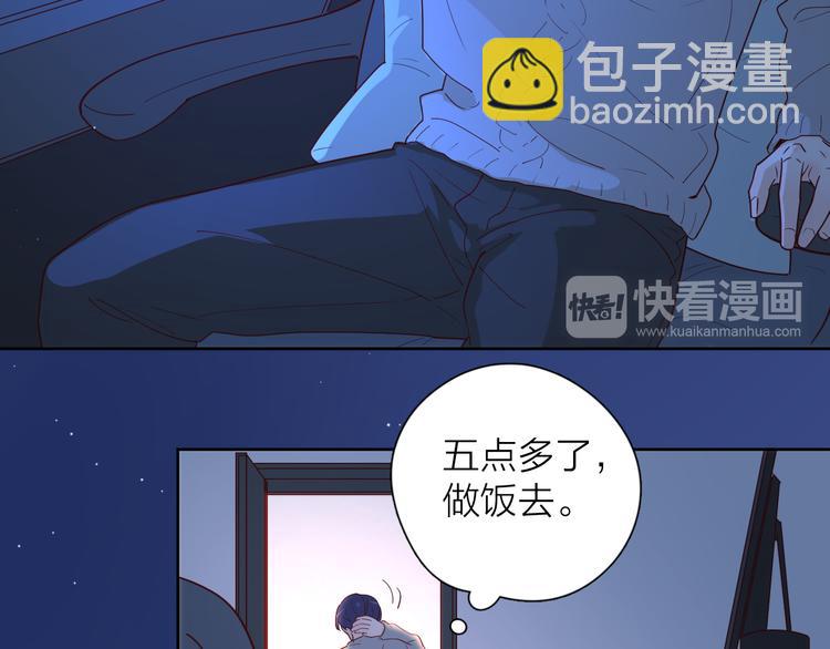 公主病的剋星-《感謝你是愛我的》系列2 - 23意外(1/3) - 4