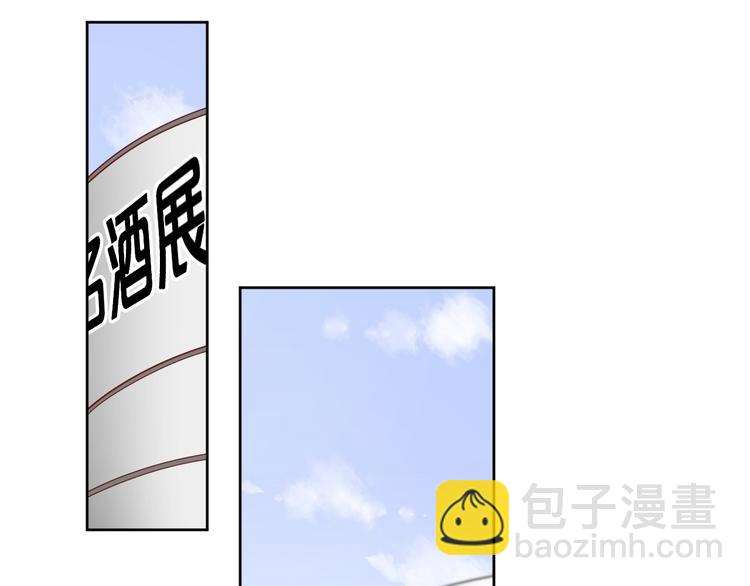 公主病的剋星-《感謝你是愛我的》系列2 - 23意外(1/3) - 4