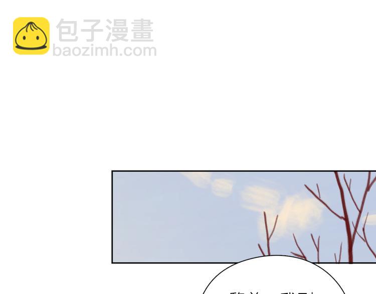 公主病的剋星-《感謝你是愛我的》系列2 - 23意外(1/3) - 8