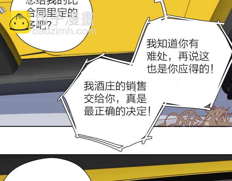 公主病的剋星-《感謝你是愛我的》系列2 - 23意外(1/3) - 2