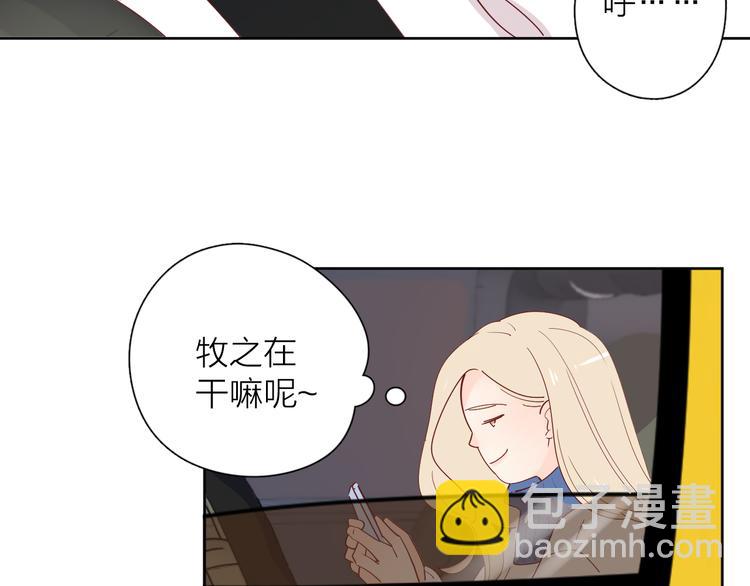 公主病的剋星-《感謝你是愛我的》系列2 - 23意外(2/3) - 8