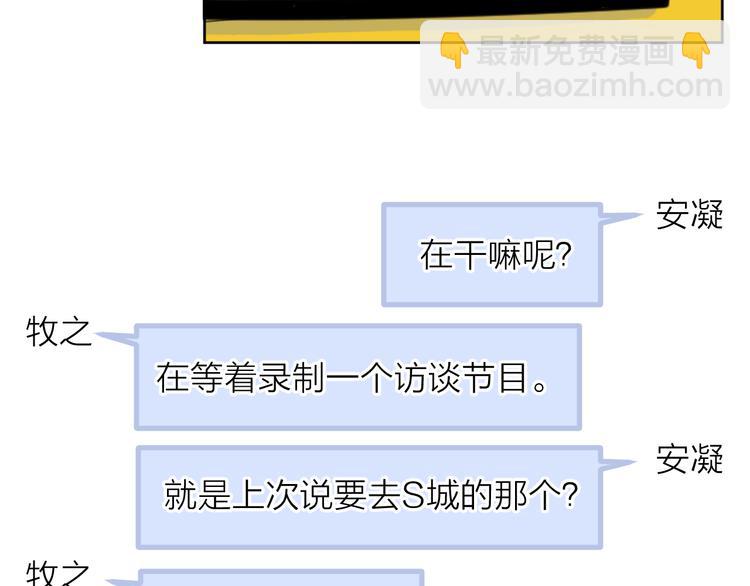 公主病的剋星-《感謝你是愛我的》系列2 - 23意外(2/3) - 1