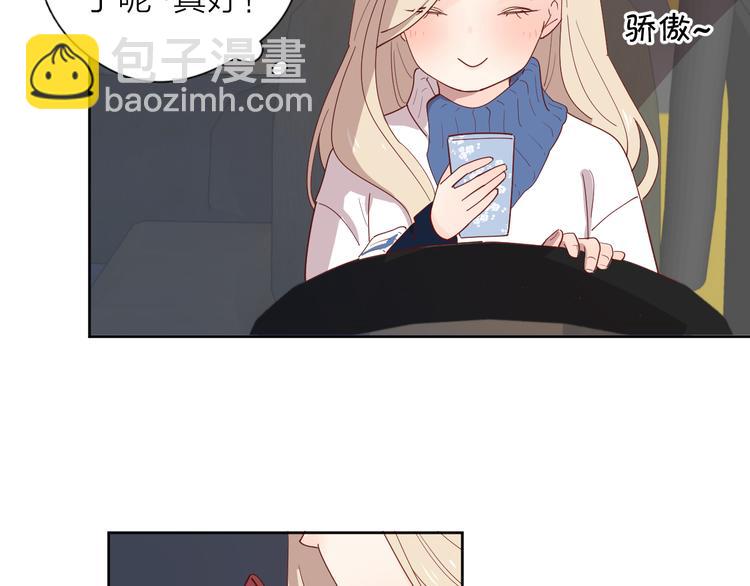 公主病的剋星-《感謝你是愛我的》系列2 - 23意外(2/3) - 4