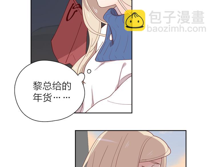 公主病的剋星-《感謝你是愛我的》系列2 - 23意外(2/3) - 5