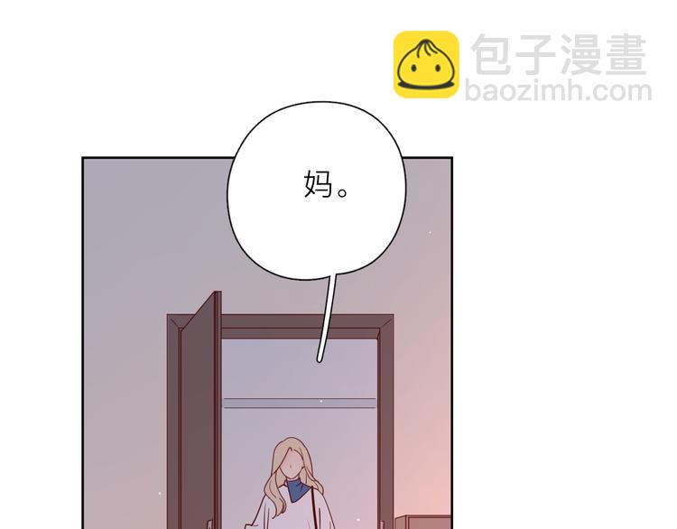 公主病的剋星-《感謝你是愛我的》系列2 - 23意外(2/3) - 2