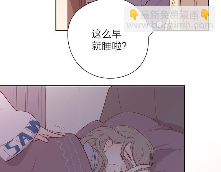 公主病的剋星-《感謝你是愛我的》系列2 - 23意外(2/3) - 5