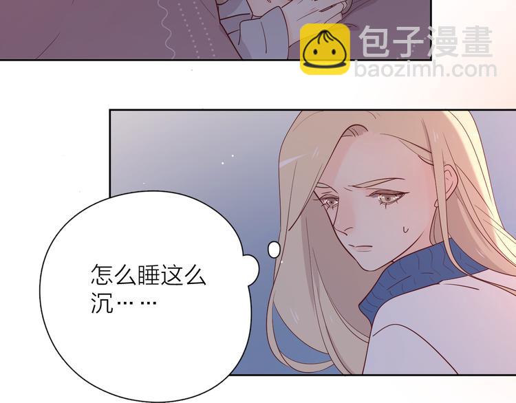 公主病的剋星-《感謝你是愛我的》系列2 - 23意外(2/3) - 6