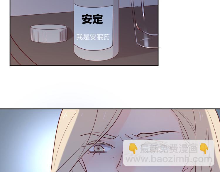 公主病的剋星-《感謝你是愛我的》系列2 - 23意外(2/3) - 1