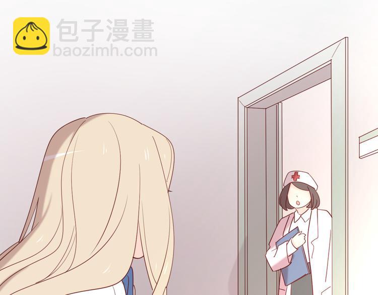 公主病的剋星-《感謝你是愛我的》系列2 - 23意外(2/3) - 5