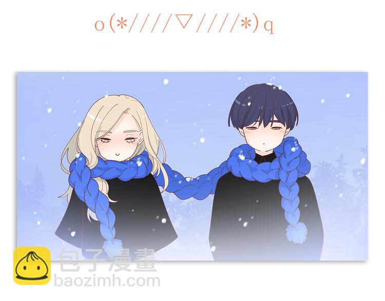 公主病的剋星-《感謝你是愛我的》系列2 - 23意外(2/3) - 3