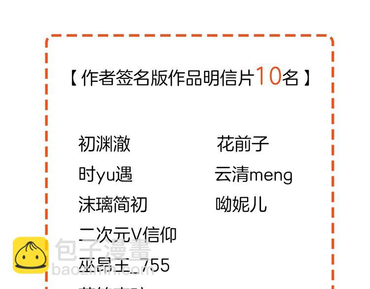 公主病的剋星-《感謝你是愛我的》系列2 - 23意外(2/3) - 5