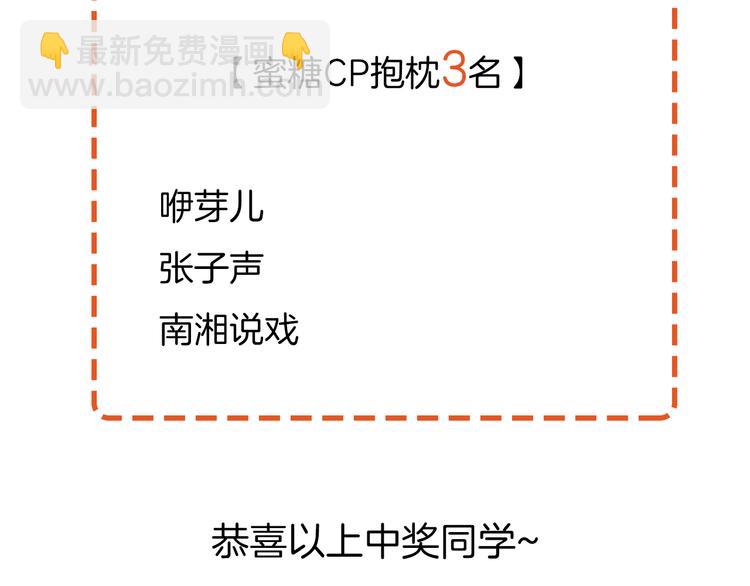 公主病的剋星-《感謝你是愛我的》系列2 - 23意外(2/3) - 7