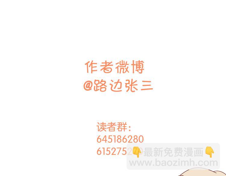 公主病的剋星-《感謝你是愛我的》系列2 - 23意外(2/3) - 2