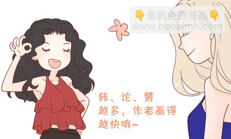 公主病的剋星-《感謝你是愛我的》系列2 - 23意外(2/3) - 3