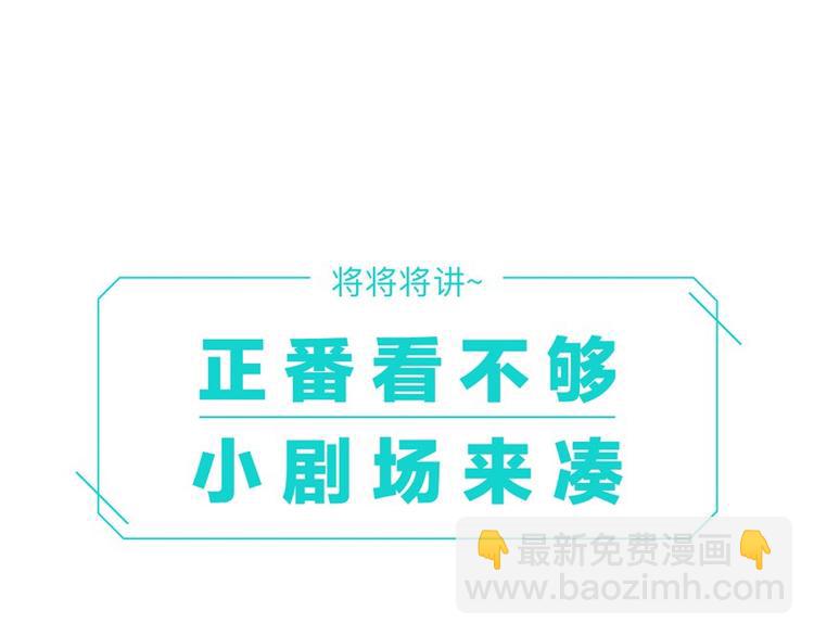 公主病的剋星-《感謝你是愛我的》系列2 - 23意外(2/3) - 4