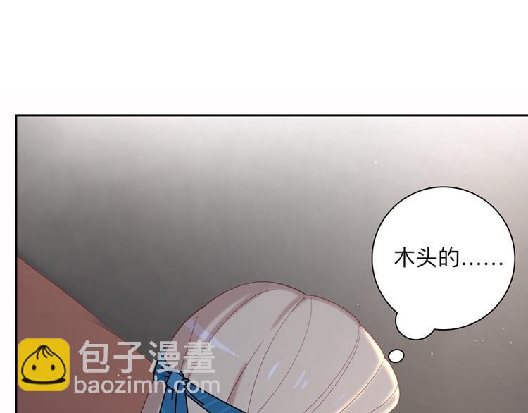 公主病的剋星-《感謝你是愛我的》系列2 - 23意外(2/3) - 5