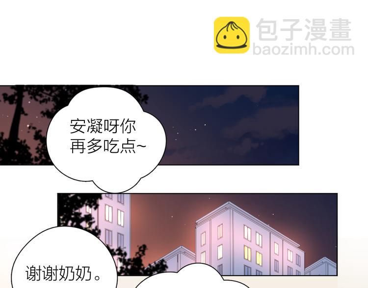 公主病的剋星-《感謝你是愛我的》系列2 - 25留宿一晚(1/2) - 4