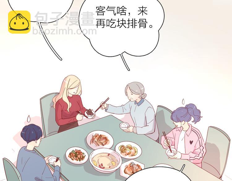 公主病的剋星-《感謝你是愛我的》系列2 - 25留宿一晚(1/2) - 5