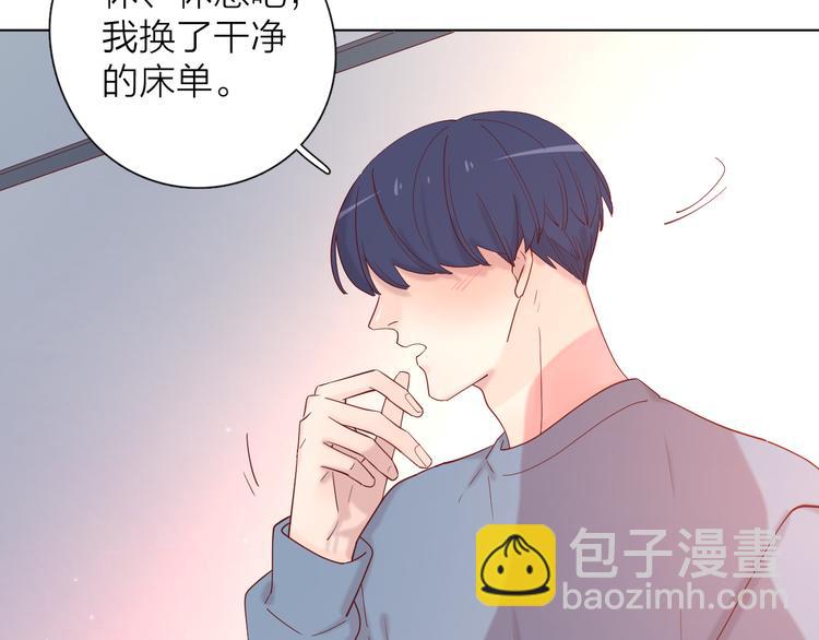 公主病的剋星-《感謝你是愛我的》系列2 - 25留宿一晚(1/2) - 8