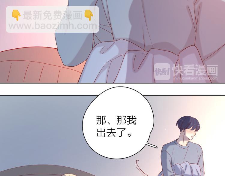 公主病的剋星-《感謝你是愛我的》系列2 - 25留宿一晚(1/2) - 1