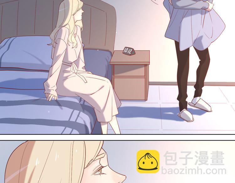 公主病的剋星-《感謝你是愛我的》系列2 - 25留宿一晚(1/2) - 2