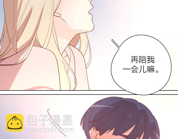 公主病的剋星-《感謝你是愛我的》系列2 - 25留宿一晚(1/2) - 3